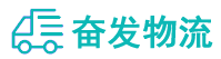 中山到莱州市物流公司